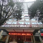 Wusheng International Hotel