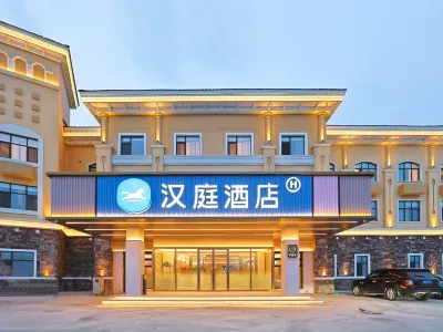HanTing Hotel (Changbaishan Beipo Tourist Distribution Center) Hôtels à : Antu