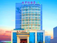 Jurassic Hotel Hotel a Chishui
