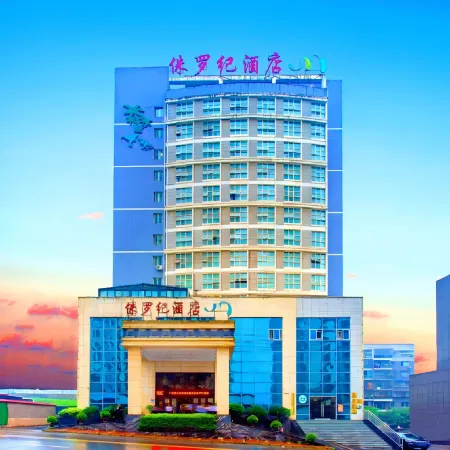 Jurassic Hotel