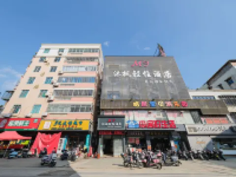 Yabo Business Hotel Hotel berhampiran Wurong Ciji Palace