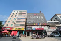 沐楓輕住飯店（泉州站店） 泉州站附近的飯店