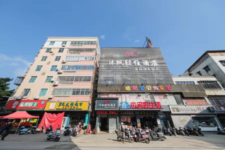 Yabo Business Hotel Отели рядом со станцией Quanzhou Railway Station