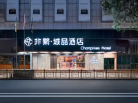 Chonpines Hotel (Xinhui Pedestrian Street) Jiangmen otelleri