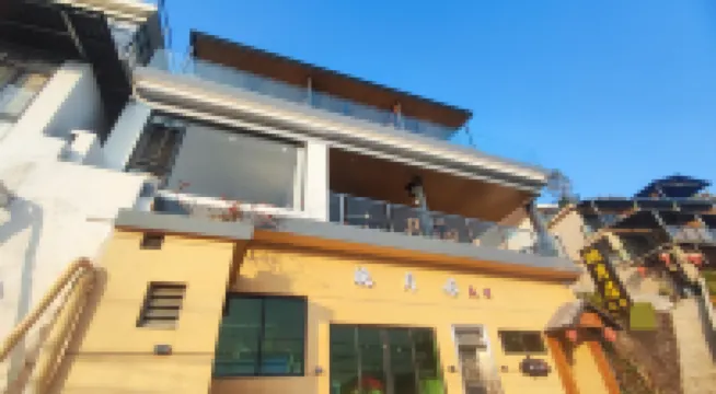 清遠映月居民宿