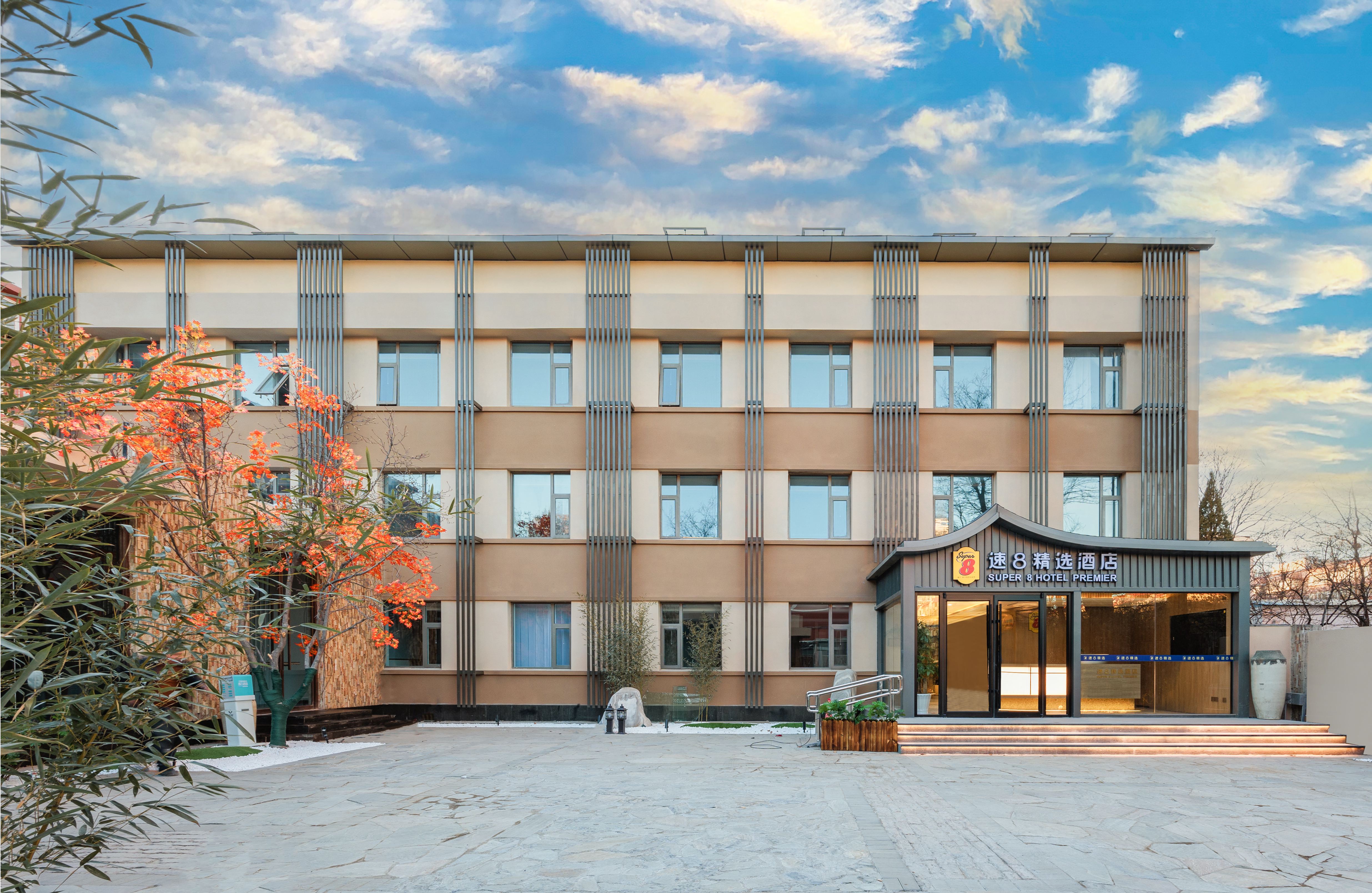 Super 8 Hotel (Beijing Shijingshan Wanda Plaza Taiwan Street Branch)