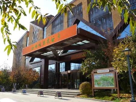 Baihualin Hot Spring Valley Hotel Отели в г. Лайюань