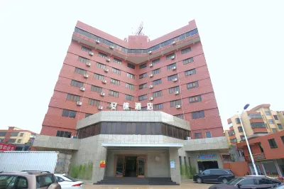 Enping Anlai Hotel (Jinsha Times Square Branch) Hotels near Aofeng Park