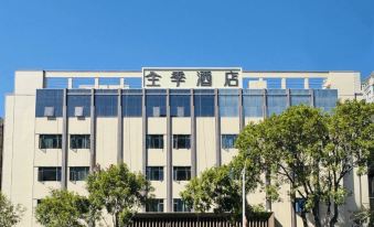 JI Hotel (Shanwei Xinli Plaza)