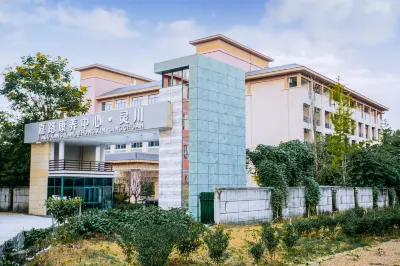 Jialu Wellness Center (Lingchuan) Hotels in Lingchuan