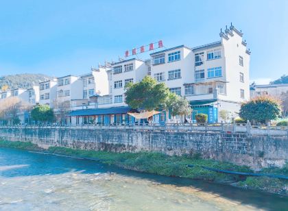 昌寧清韻閣溫泉民宿