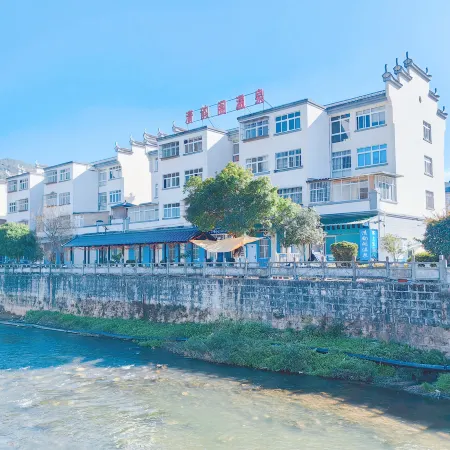 Qingyunge Hot Spring Guesthouse