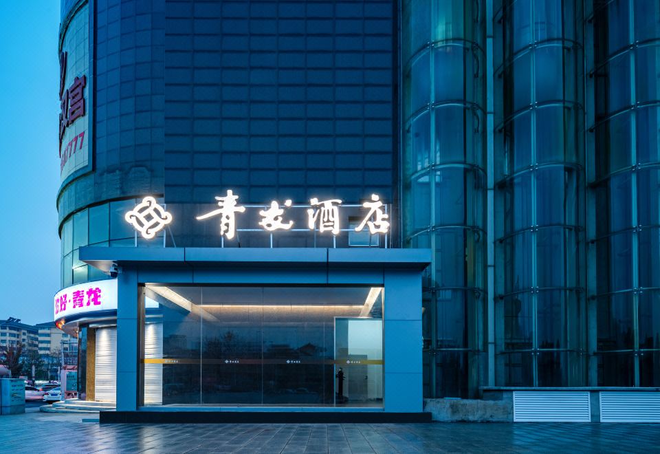 Qinglong Hotel - Housity