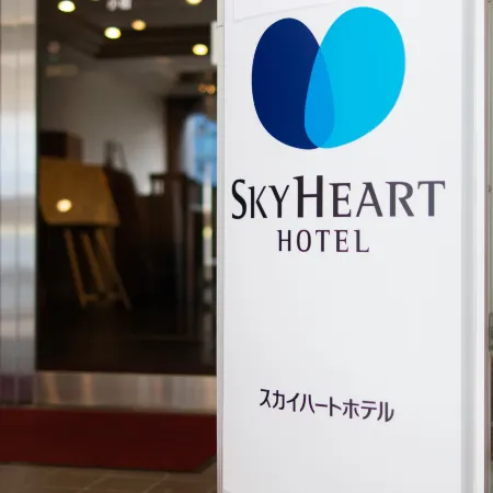 Sky Heart Hotel Koiwa Отели рядом с достопримечательностью «Железнодорожный вокзал Коива»
