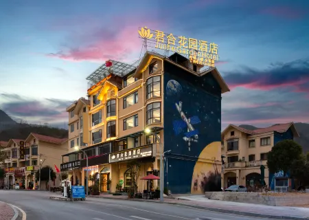 Pingtang Junhe Garden Hotel Отели рядом с достопримечательностью «ChinaTianyan scenic Area»