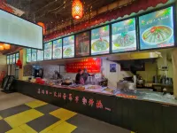 Jindu Hotel
