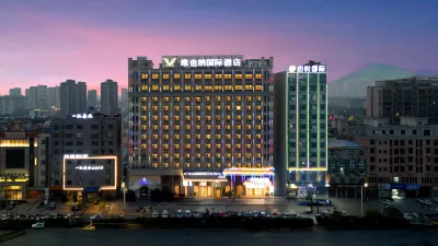 Vienna International Hotel (Tongcheng Liuchichi Lane) Отели рядом со станцией Тунчен жд вокзал
