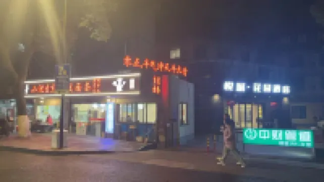 Homeinn Fairyland Hotel (Shaoxing Luxun Hometown Intime City)