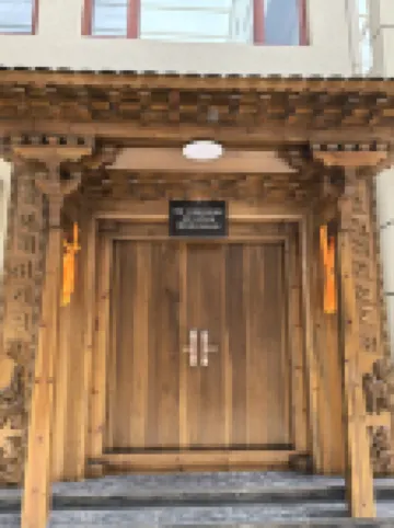 贊雅民宿 （香格里拉客運站店）