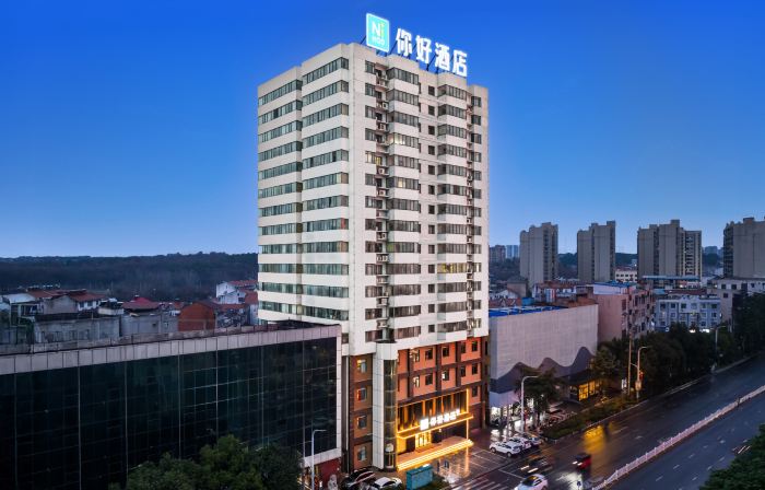 Ni Hao Hotel (Suizhou Guangshui Guoandasha)