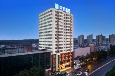 Hello Hotel (Suizhou Guangshui Guoan Building Branch) Hotel di Guangshui