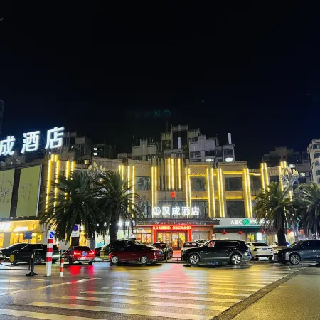Anyi Hancheng Hotel