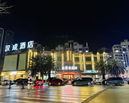 Anyi Hancheng Hotel Hotels in Anyi