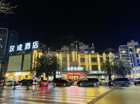Anyi Hancheng Hotel