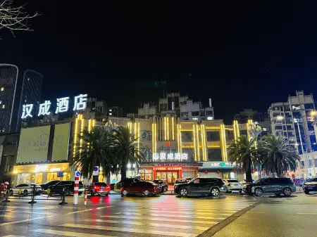 Anyi Hancheng Hotel Отели в г. Аньи