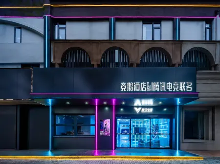 Esports Hotel | Tencent Esports Collaboration (Shanghai Huinan Subway Station Store) Отели рядом с достопримечательностью «Shanghai Industry and Commerce Foreign Language College South Campus»