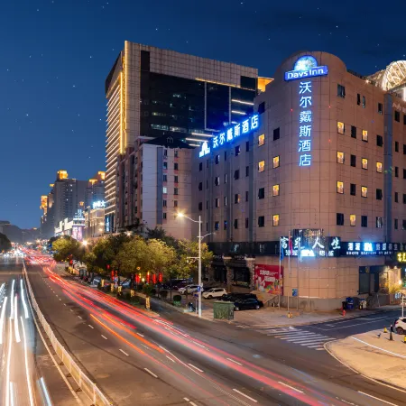 Days Inn by Wyndham Fuzhou Woer Отели рядом с достопримечательностью «Фуцзянский Университет-Приспанные Начальные Школы»