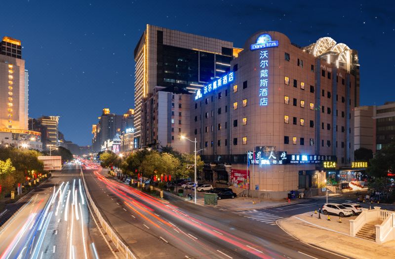 Days Inn by Wyndham Fuzhou Woer