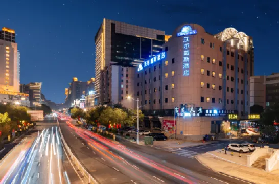 Days Inn by Wyndham Fuzhou Woer Hotels in Fuzhou