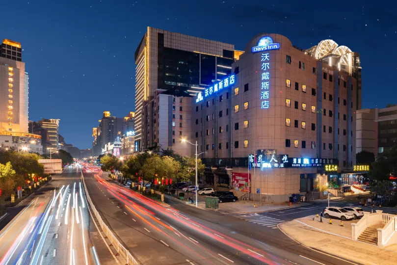 Days Inn by Wyndham Fuzhou Woer