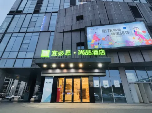 Ibis Styles Hotel (Yangchenghu Zhonglu Metro Station) Hotels in Suzhou