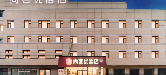 Shankee Hotel (Dezhou University West Road Deda Motor Vehicle Industrial Park) Hotéis em Dezhou