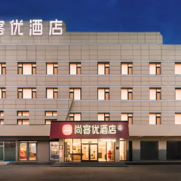 Shankee Hotel (Dezhou University West Road)