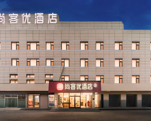 โรงแรมชานคี (ถนนตะวันตกมหาวิทยาลัยเต๋อโจว) โรงแรมในเต๋อโจว