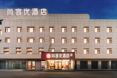 Shankee Hotel (Dezhou University West Road)
