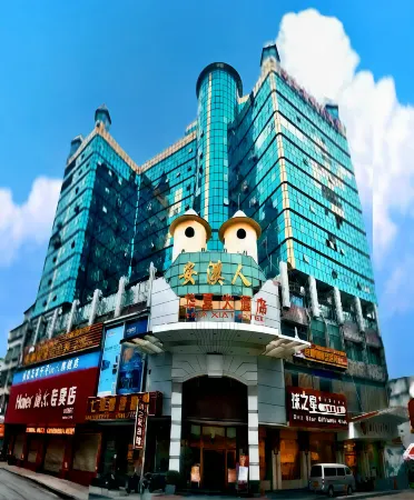 Huaxia Hotel Отели рядом с достопримечательностью «Liujunyan Sceneic Area»