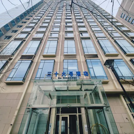 No.36 Hotel (Tianjin 5th Avenue) Отели рядом с достопримечательностью «Стадион Тяньцзиня»