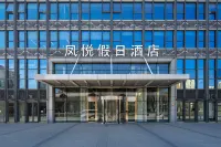 Hefei South Station Fengyue Holiday Hotel Hotel in zona Anhui Institute of Business Administration