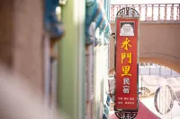Shuimenli · Fuguang · Haven Chinese Inn (Ancient City of Kashgar) - Kitchens