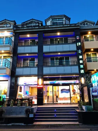 墾丁寧靜海渡假旅館