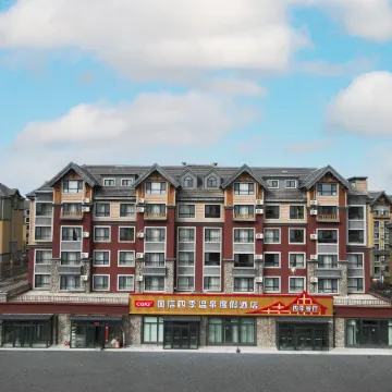 Changbaishan Guoxin Four Seasons Hot Spring Resort Hotel Отели в г. Анту