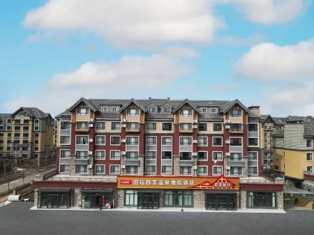 Changbaishan Guoxin Four Seasons Hot Spring Resort Hotel Отели рядом с достопримечательностью «Meiren Songyuan (North Gate)»