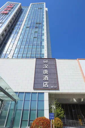 Han Tang Hotel (Changqing University Town Garden Expo Park) Отели рядом с достопримечательностью «Qilu University of Technology (Daxue Road)»