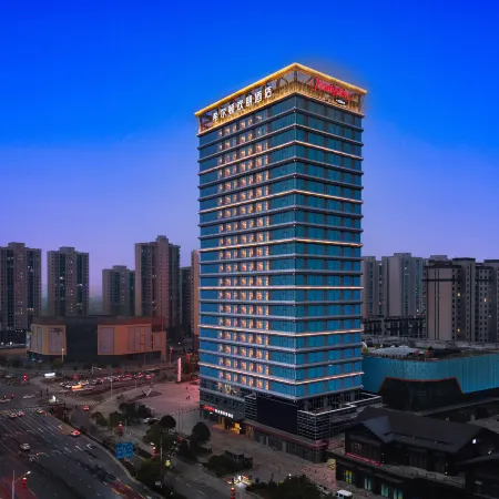 Hampton by Hilton Yichun High-speed Railway Station