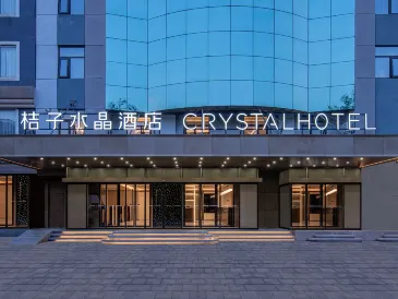 Crystal Orange Hotel Beijing Tiantan