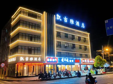 Kai Ji Ya Hotel Отели рядом со станцией Longyou Railway Station